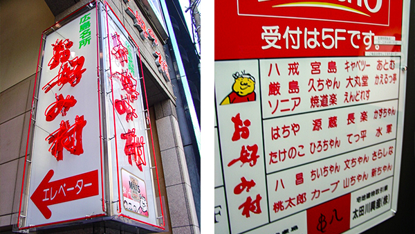 ��̃r���ɂ��D�ݏĂ������񂪈�t�I