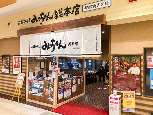 ���c �L�������D�ݏĂ��u�݂������v