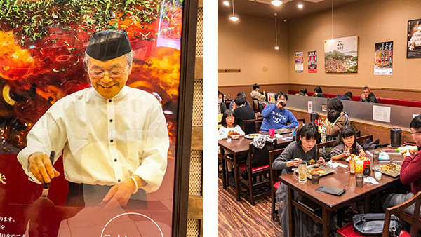 ���X�̓����ɂ���䐤���v����̊Ŕ�