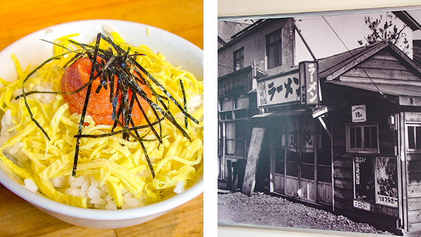 かわいい明太子ご飯と開業当時のお店