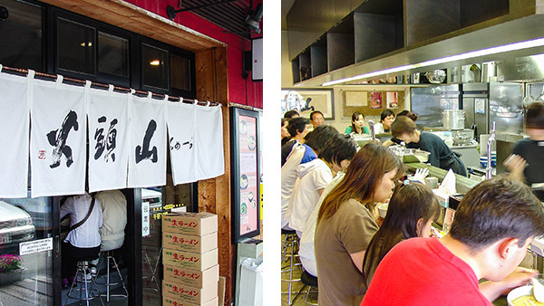 旭川ラーメンの「山頭火」