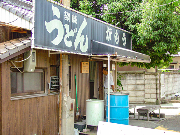 “がもううどん”蒲生製麺所