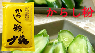 ���炵��200g