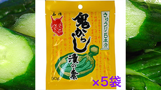 �S���炵