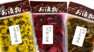 ���Y���イ��Е� 3�퐷��