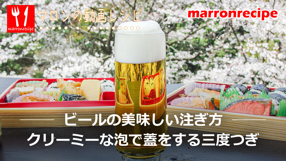 ����F���������r�[���̒�����