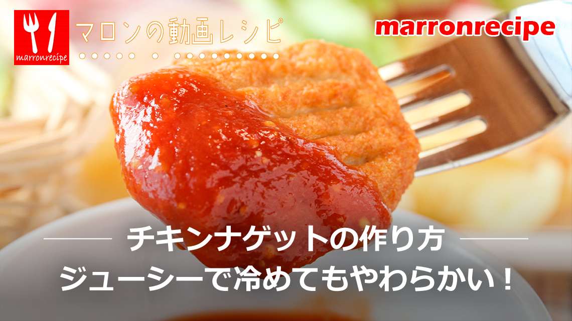 ����F�`�L���i�Q�b�g�̍���