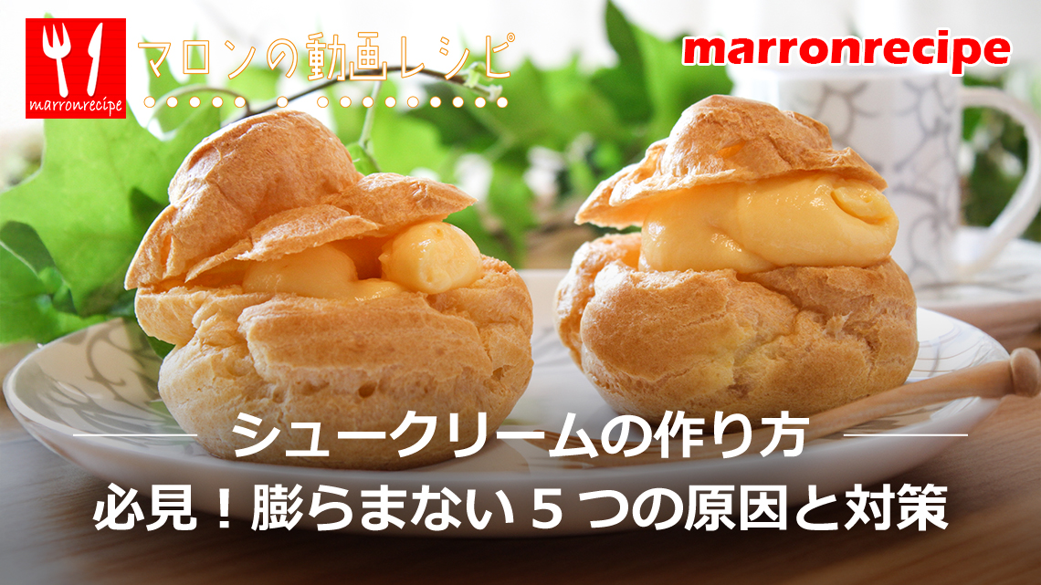 ����F�V���[�N���[���̍���