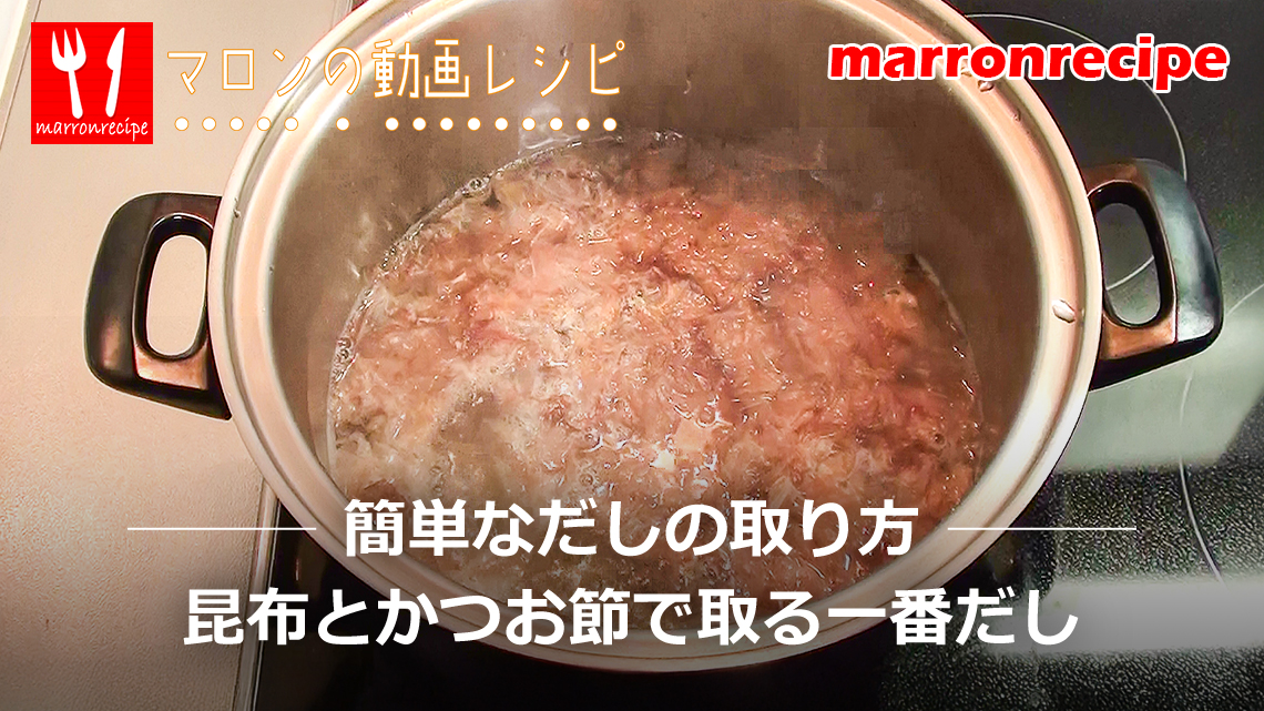 ����F���z�Ƃ����߂̈�Ԃ����̎���