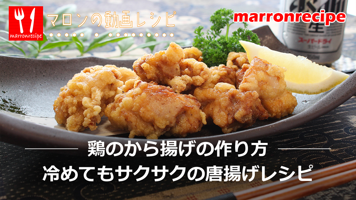 ����F�{�̂���g���̍���