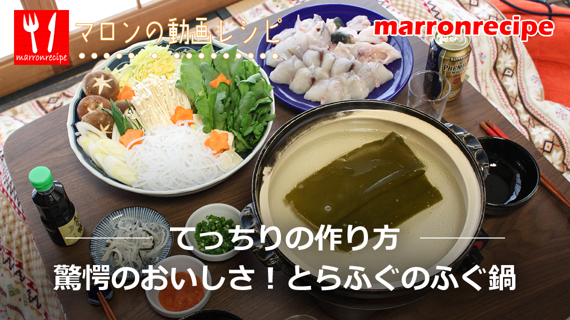 ����F�Ă�����i�ӂ���j�̍���