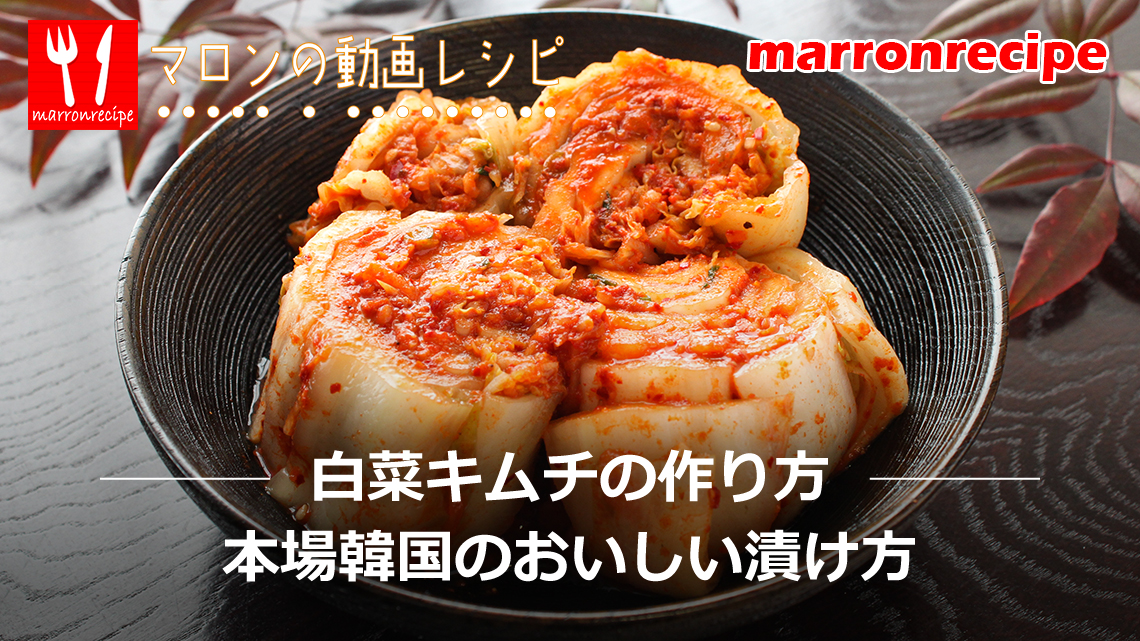 ����F���؃L���`�̍���