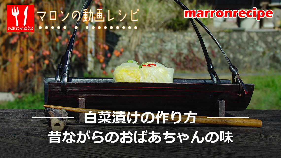 ����F���؂̒Е��i�{�i��x�Ђ��j�̍���