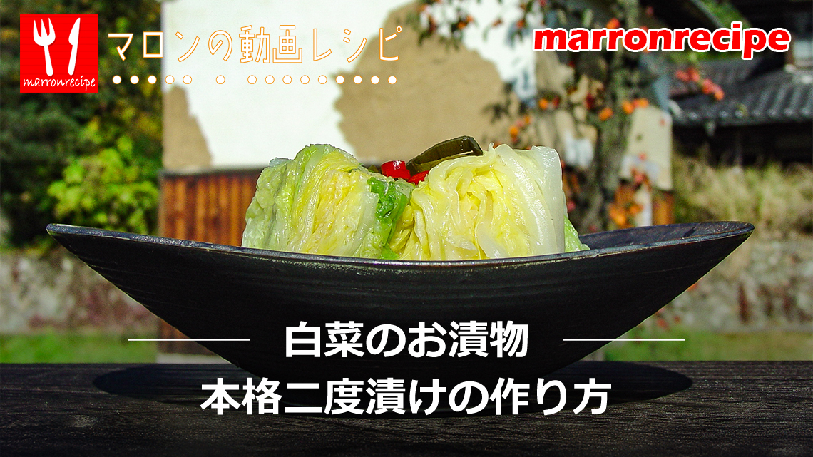 ����F���ؒЂ��i�{�i��x�Ђ��j�̍���