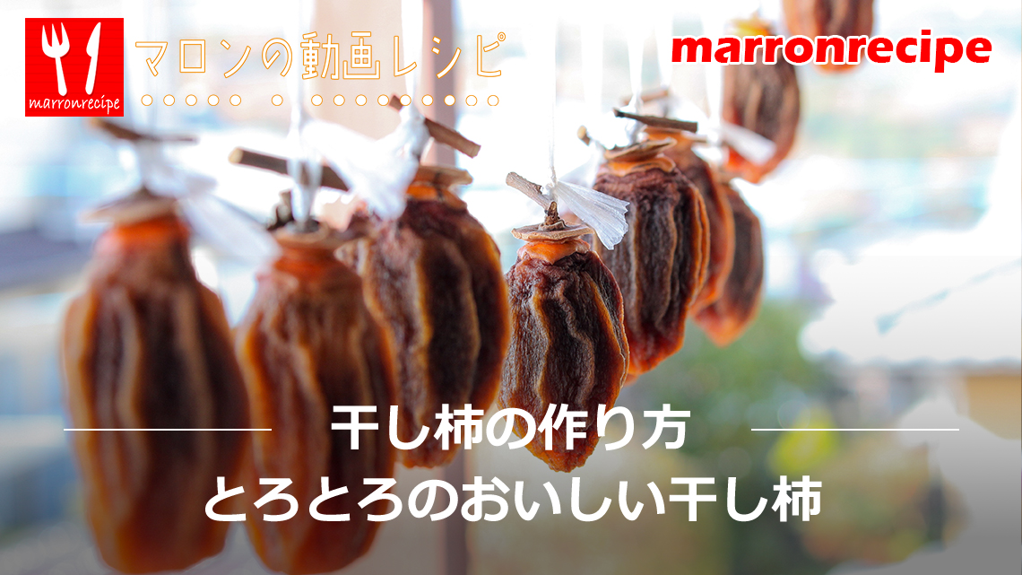 ����F�����`�̍����i�Ƃ�Ƃ�̂��������邵�`�j