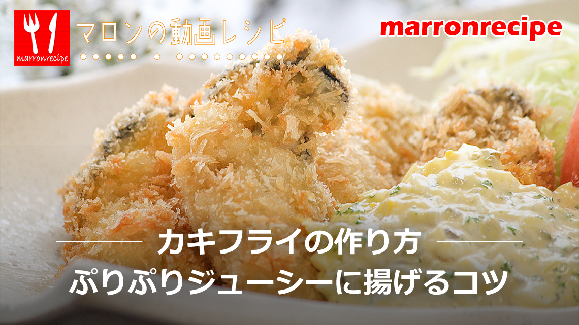 ����F�J�L�t���C�̍���