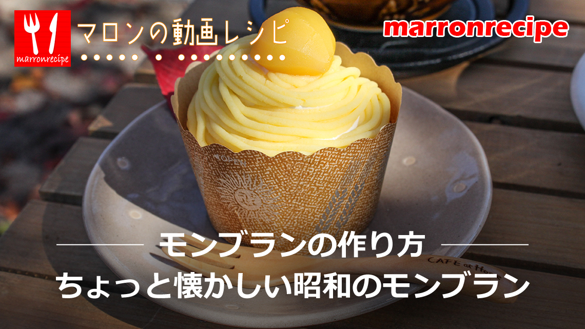 ����F�����u�����J�b�v�P�[�L�̍���