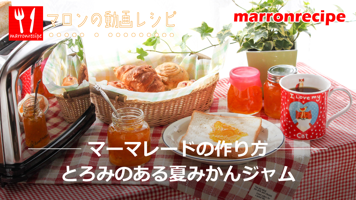 ����F�Ă݂���}�[�}���[�h�̍���