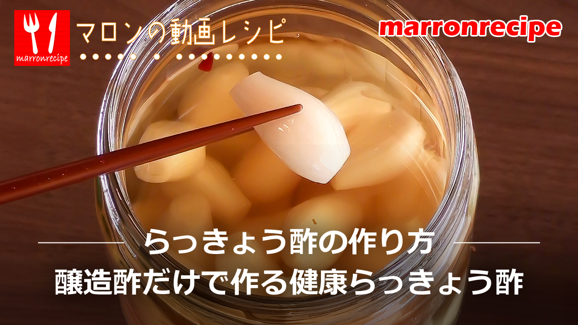 ����F���Ɛ�������傤�|�̍���