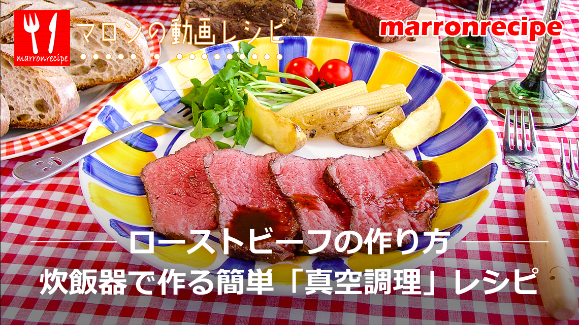 ����F���[�X�g�r�[�t�̍����i���ъ�ō��j