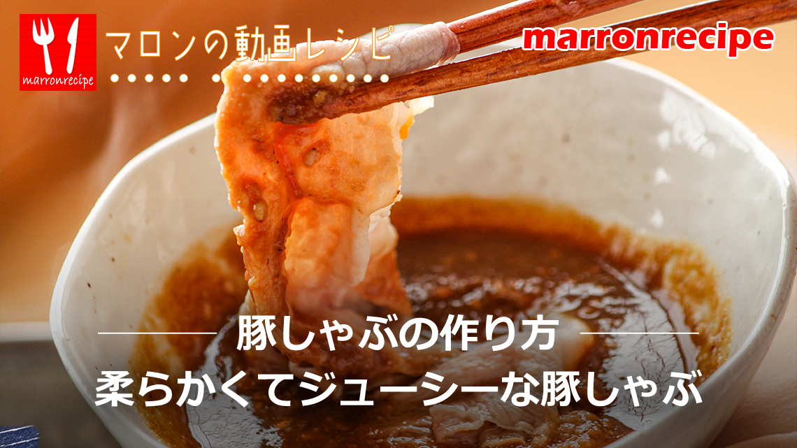 ����F�؂���Ԃ���Ԃ̍���