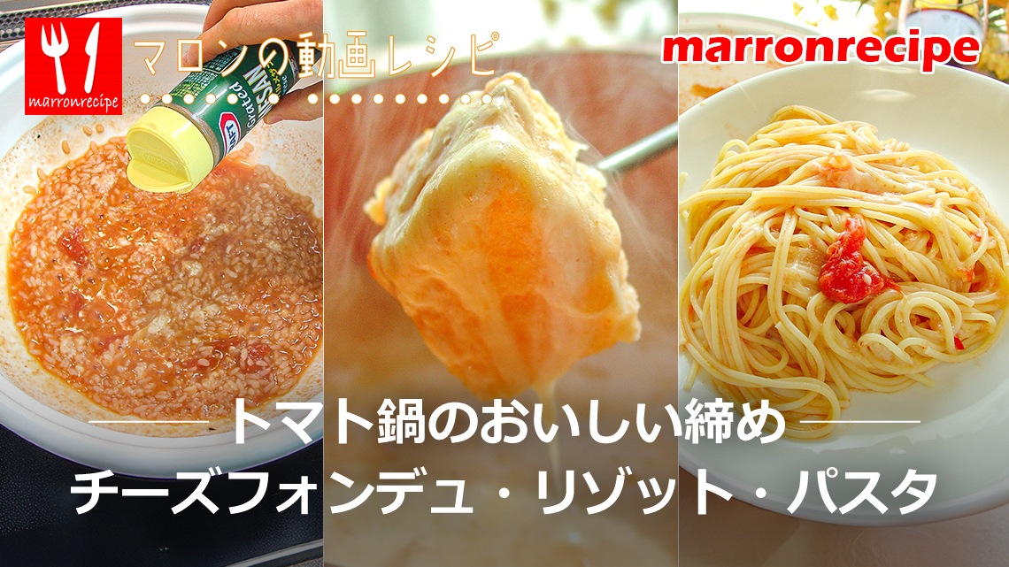 ����F�g�}�g��̎c��ō��V������