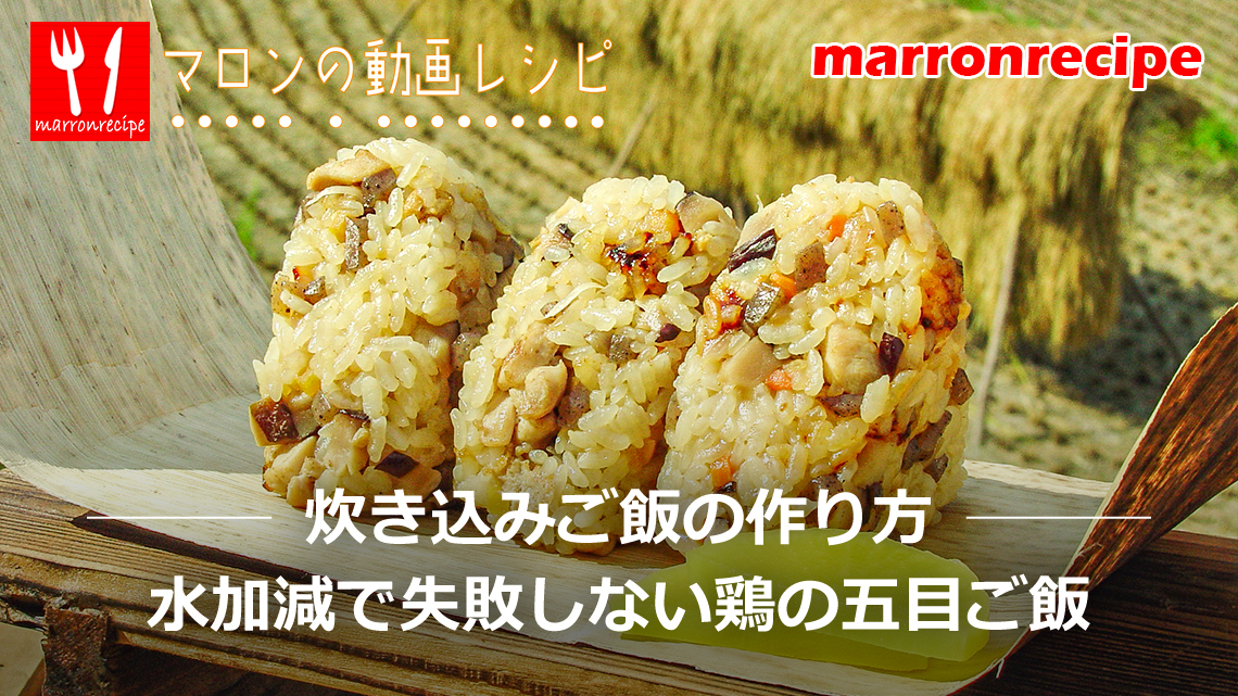 ����F�{���̐������݂��т̍���