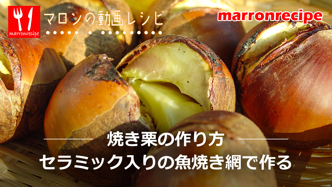 ����F�Ă��I�̍���