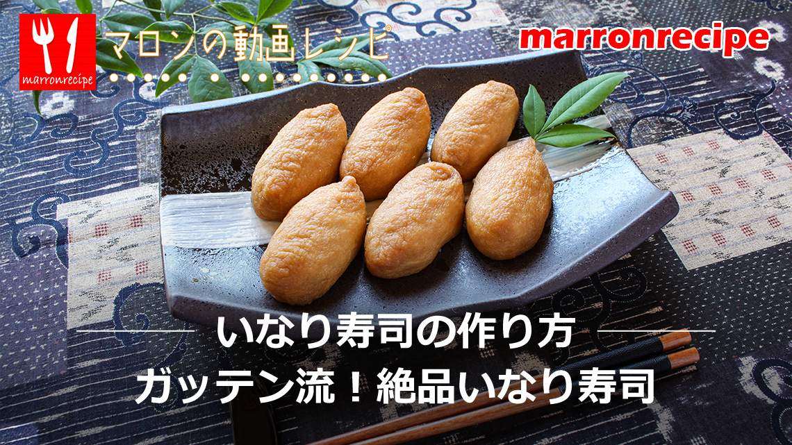 ����F���Ȃ���i�̍���