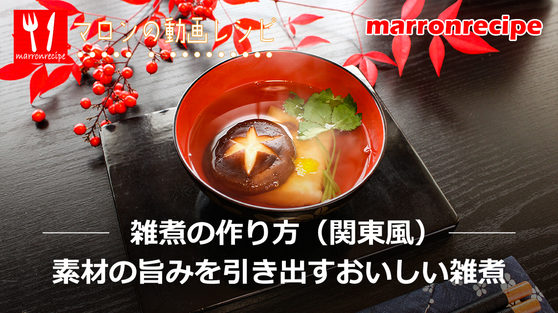 ����F���Ƃ��R�������u���m������v�̎G�ς̍���