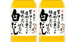 桃屋の白だし
