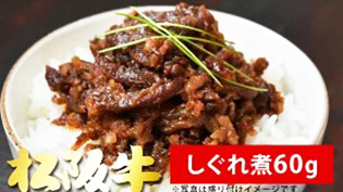 ���㋍�̂������