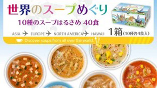 10��̃X�[�v�͂邳��