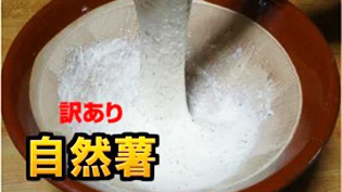�󂠂莩�R��