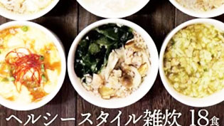 �w���V�[�X�^�C���G��