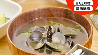 大和しじみ味噌汁20食