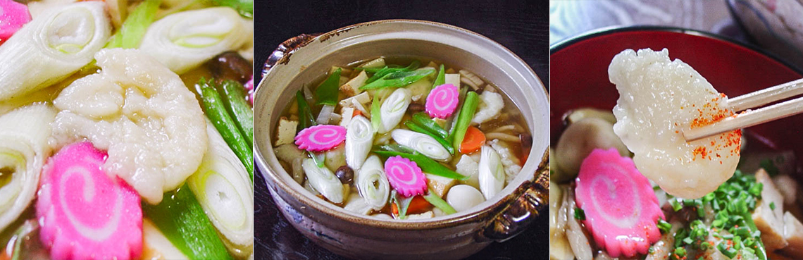 �����Ƃ�̍����i���V�s�j