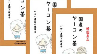 ���[�R����