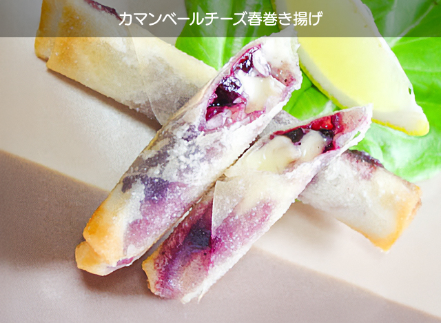 �J�}���x�[���`�[�Y�̏t�����g��