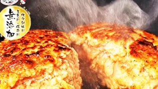 �䂤����n���o�[�O