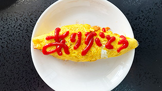 �P�`���b�v�ŃI�����C�X�̏�Ɂu���肪�Ƃ��v�Ə������I�����^�[