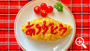 �Ă��P�`���b�v�ō��I�����C�X