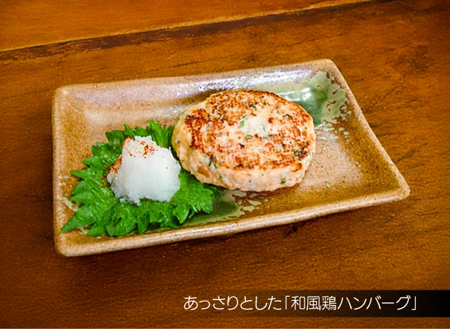 �a���{�n���o�[�O�̍����i���V�s�j