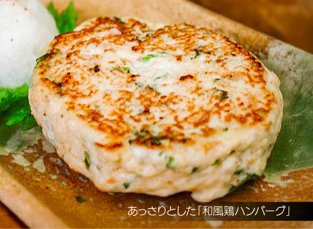 �a���{�n���o�[�O���낵�|���|�����̍����i���V�s�j